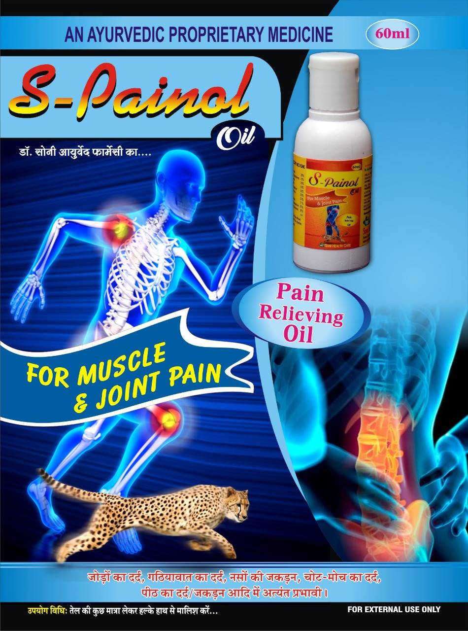 Dr. Soni S-Painol Ayurvedic Oil for Relief from Knee and Joint Pain,Muscle Pain, Osteoarthritis Visible Improvement,Gout Arthritis Pain Killer Oil (Pack of 2),S-Painol Ayurvedic Oil