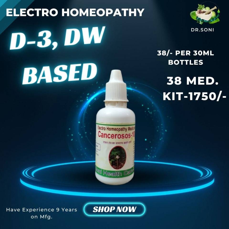 Electro Homeopathy Latest News Kya hai , Electro Homeopathy Medicine,Spagyric Essence,Electro Homeopathy D-3,Electro homeopathy Spagyric Electrohomeopathy Esence Cohobation method