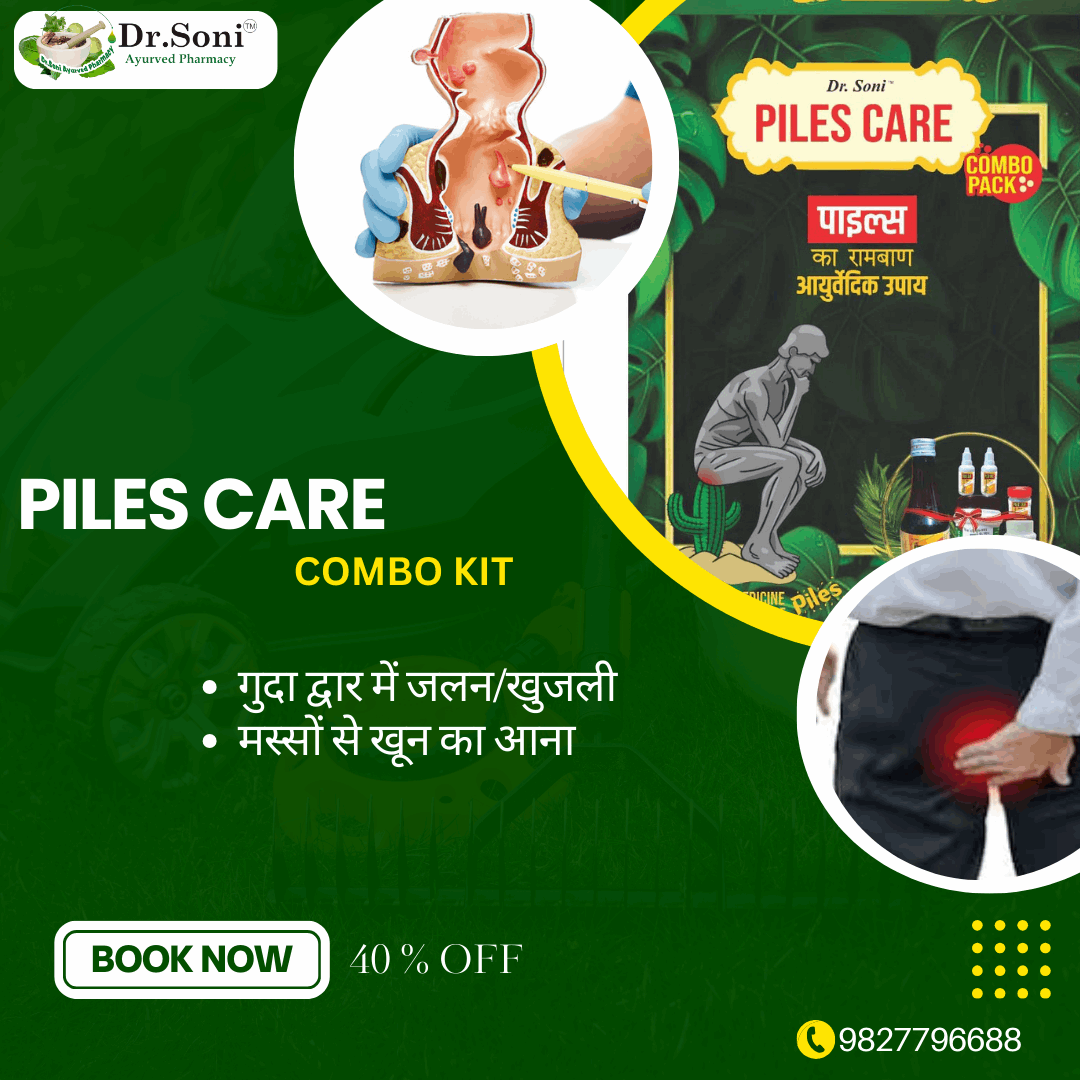 Comprehensive Piles Care Combo Kit for Bleeding and Pain Relief