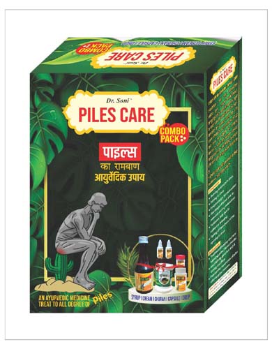 PComprehensive Piles Care Combo Kit for Bleeding and Pain Relief