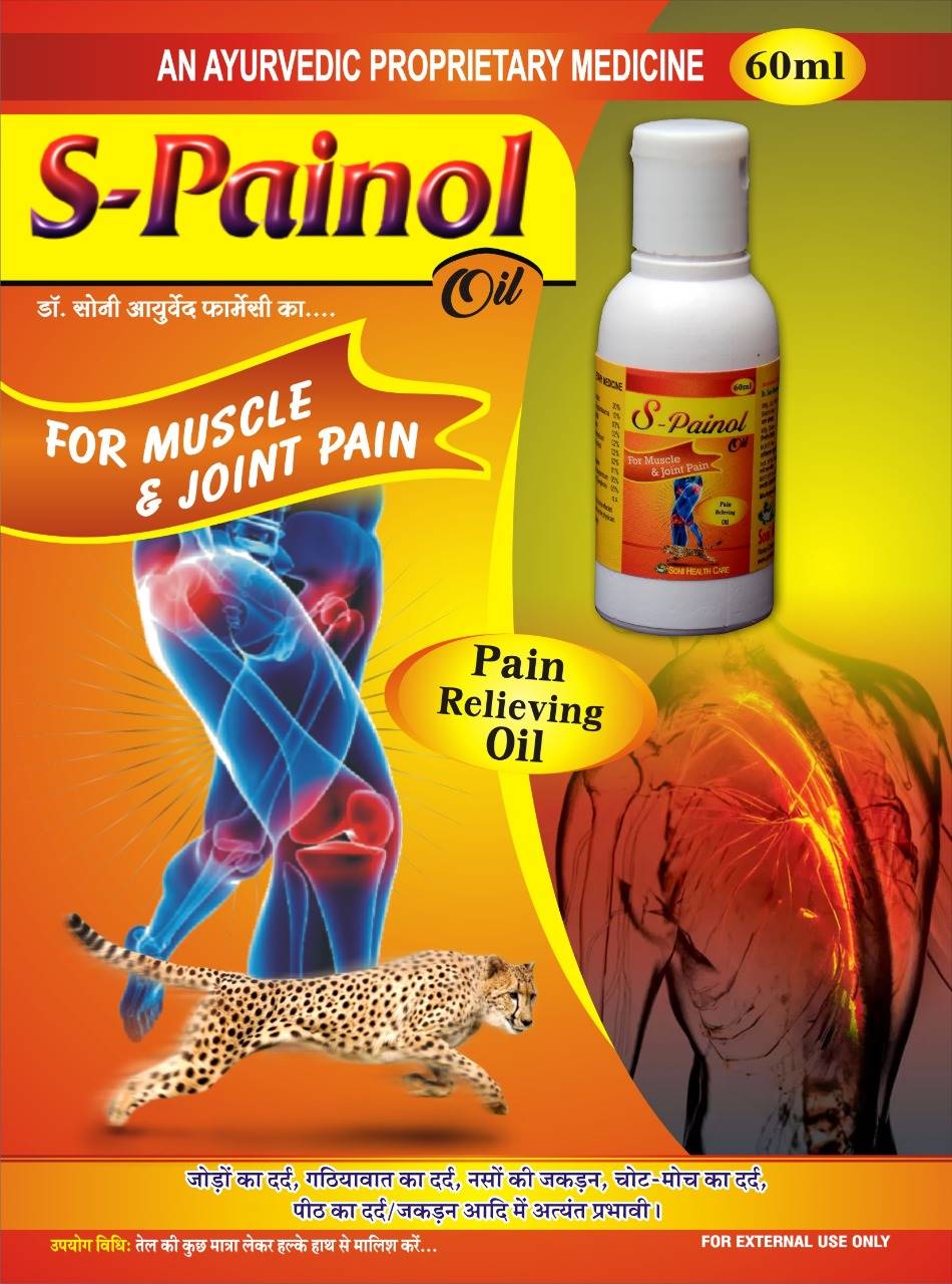 Dr. Soni S-Painol Ayurvedic Oil for Relief from Knee and Joint Pain,Muscle Pain, Osteoarthritis Visible Improvement,Gout Arthritis Pain Killer Oil (Pack of 2),S-Painol Ayurvedic Oil