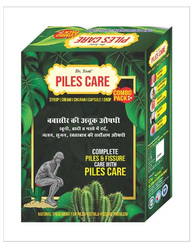 Comprehensive Piles Care Combo Kit for Bleeding and Pain Relief.Haemorrhoids Piles 