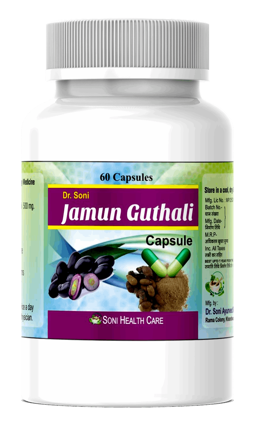 Dr. Soni Jamun Guthali Extract Capsules for Sugar Control & Detoxification (60 Capsule X 500mg)