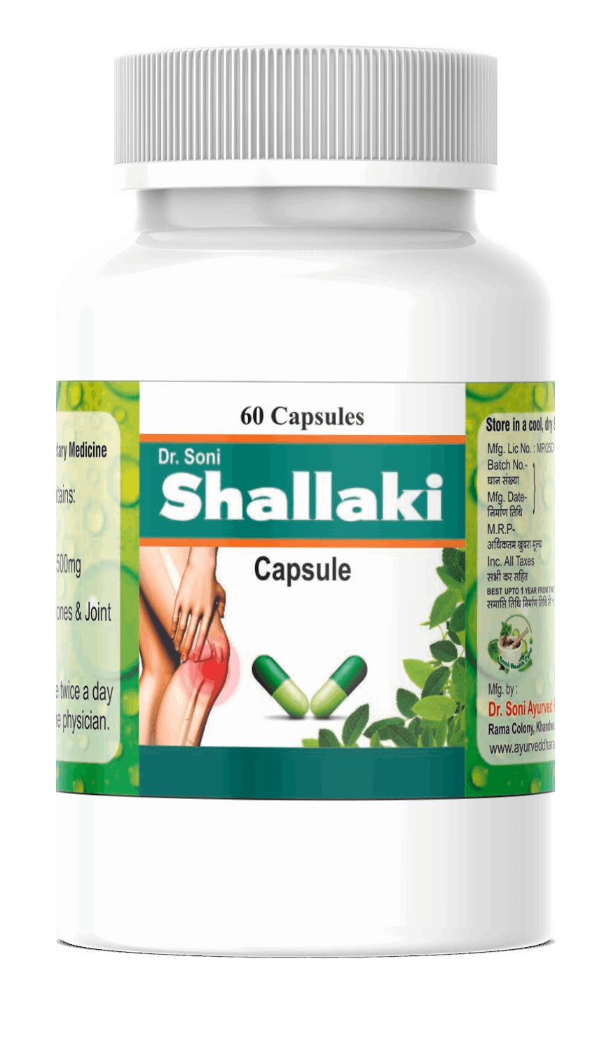 Dr. Soni Shallaki Capsules for Bone & Joint Wellness, Reduces pain and inflammation Ayurvedic Capsule 500 Mg, (60 Veg Capsules),Shallaki Extract Capsules,shallaki capsule,shallaki,Relieves Joint Pain,Reduce Swelling in joints,Powerful antioxidant,Pain Killer,Normal Functioning of the Joints,Muscular Pain,benefits of shallaki,Arthritis & Rheumatoid Arthritis Pain,Antipyretic,Antioxidants,Anti-inflammatory, Dr. Soni Shallaki Capsules for Bone & Joint Wellness