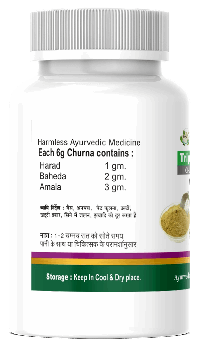 Triphala churna ayurvedic remedy,riphala powder,Triphala churn,Relief from Constipation,Quick Acidity & Gas Relief,Promotes digestive health,Instant constipation relief medicine,Immediate ,onstipation relief,Helps Relieve Constipation,Detoxifies the body,constipation treatment,constipation medicine,Constipation,Ayurvedic Remedy for Gastro Intestinal porblems,Ayurvedic Constipation Churn