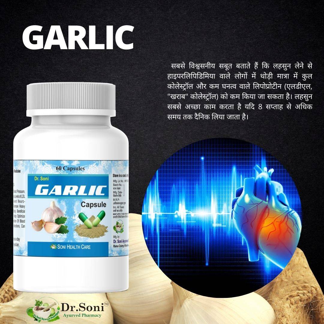 Dr. Soni Natural & Pure Garlic Capsules,Heart Health & Cholesterol Management,Dietry Supplement Capsule 500mg (60 - Veg Capsules)